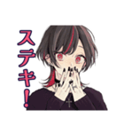 ポジティブ★地雷系男子（個別スタンプ：37）