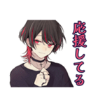 ポジティブ★地雷系男子（個別スタンプ：38）