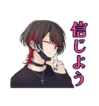 ポジティブ★地雷系男子（個別スタンプ：39）