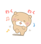 夜ふかしくまのネムー。（個別スタンプ：1）