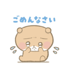 夜ふかしくまのネムー。（個別スタンプ：4）