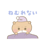 夜ふかしくまのネムー。（個別スタンプ：6）
