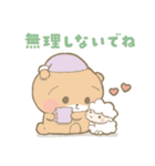 夜ふかしくまのネムー。（個別スタンプ：10）