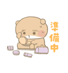 夜ふかしくまのネムー。（個別スタンプ：18）