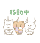夜ふかしくまのネムー。（個別スタンプ：21）