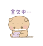 夜ふかしくまのネムー。（個別スタンプ：26）