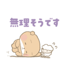 夜ふかしくまのネムー。（個別スタンプ：28）
