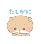 夜ふかしくまのネムー。（個別スタンプ：30）
