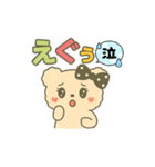 カラオケ ぴんくま「ペットくま」（個別スタンプ：4）