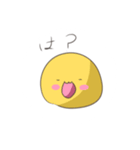 よっしーおにぎりーず（個別スタンプ：12）