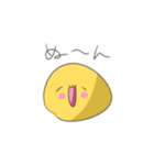 よっしーおにぎりーず（個別スタンプ：15）