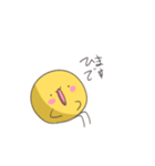 よっしーおにぎりーず（個別スタンプ：32）