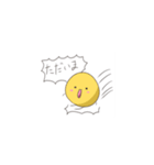 よっしーおにぎりーず（個別スタンプ：37）
