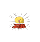 よっしーおにぎりーず（個別スタンプ：39）