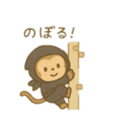 可愛い動物達の忍者 日本語（個別スタンプ：2）