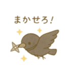 可愛い動物達の忍者 日本語（個別スタンプ：6）