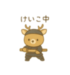 可愛い動物達の忍者 日本語（個別スタンプ：7）