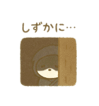 可愛い動物達の忍者 日本語（個別スタンプ：9）