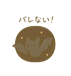 可愛い動物達の忍者 日本語（個別スタンプ：11）