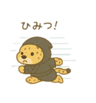 可愛い動物達の忍者 日本語（個別スタンプ：13）