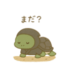 可愛い動物達の忍者 日本語（個別スタンプ：14）
