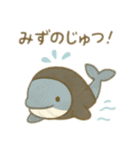 可愛い動物達の忍者 日本語（個別スタンプ：16）