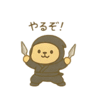 可愛い動物達の忍者 日本語（個別スタンプ：17）