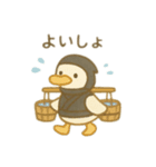 可愛い動物達の忍者 日本語（個別スタンプ：22）