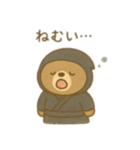 可愛い動物達の忍者 日本語（個別スタンプ：23）