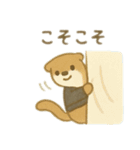 可愛い動物達の忍者 日本語（個別スタンプ：24）