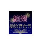 お祝い花火【飛び出す】（個別スタンプ：1）