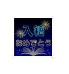 お祝い花火【飛び出す】（個別スタンプ：2）