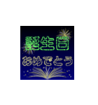 お祝い花火【飛び出す】（個別スタンプ：3）