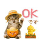 ⚡とびだす！にゃんこの「夏」の毎日（個別スタンプ：4）