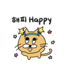月猫の冬物語(韓国語 - 英語)（個別スタンプ：7）