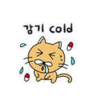 月猫の冬物語(韓国語 - 英語)（個別スタンプ：11）