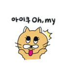 月猫の冬物語(韓国語 - 英語)（個別スタンプ：13）