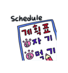 月猫の冬物語(韓国語 - 英語)（個別スタンプ：16）