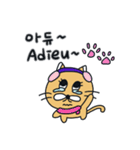 月猫の冬物語(韓国語 - 英語)（個別スタンプ：27）
