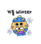 月猫の冬物語(韓国語 - 英語)（個別スタンプ：32）