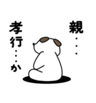 全力いぬ最強お母さん編（個別スタンプ：31）