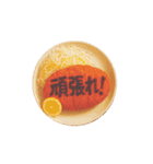 [動画]實用！日本美食問候貼圖08（個別スタンプ：12）