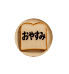 [動画]實用！日本美食問候貼圖08（個別スタンプ：15）