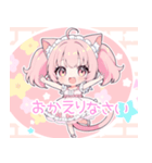 ピンク猫耳ツインテール日常スタンプ（個別スタンプ：4）