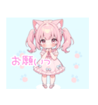 ピンク猫耳ツインテール日常スタンプ（個別スタンプ：11）