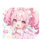 ピンク猫耳ツインテール日常スタンプ（個別スタンプ：13）