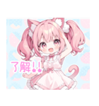 ピンク猫耳ツインテール日常スタンプ（個別スタンプ：16）