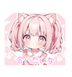 ピンク猫耳ツインテール日常スタンプ（個別スタンプ：23）