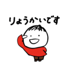 第4弾やさしい人類ずっと使える[基本編］（個別スタンプ：1）