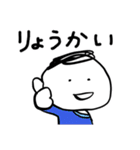 第4弾やさしい人類ずっと使える[基本編］（個別スタンプ：2）